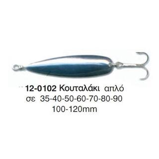 Fishing Spoons Pregio 12-0102