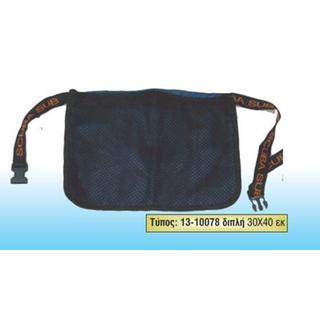 Fishbags Pregio 13-10078