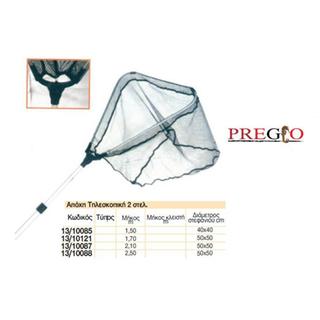 Fishing Landing Net Pregio 13-10085/87/88 & 13-10121