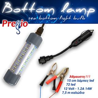Sea Bottom Lamp Pregio 18-453W (White)
