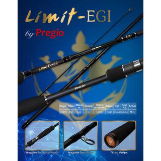 Καλάμια Ψαρέματος Pregio Limit-EGI 19-0803