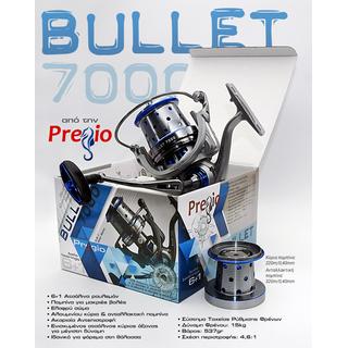 Μηχανάκι Ψαρέματος Pregio Bullet-7000