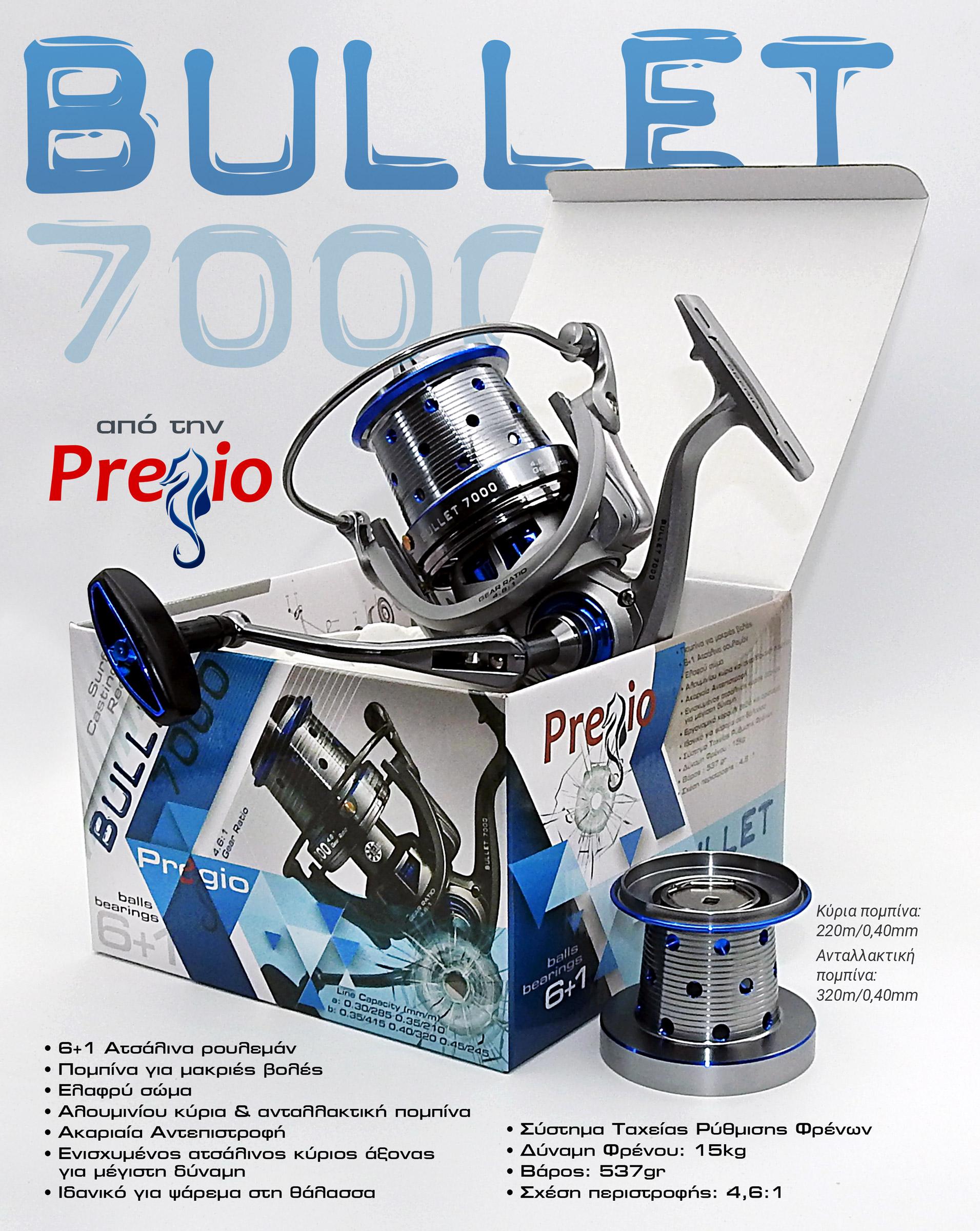 Fishing Reels - Surf Casting Reels - Fishing Reel Pregio Bullet-7000