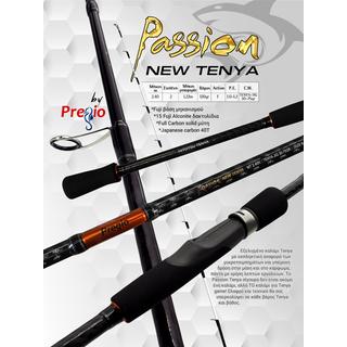 Καλάμια Ψαρέματος Pregio Passion TENYA-HT30755