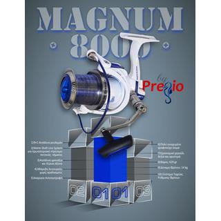 Μηχανάκια Ψαρέματος Pregio Magnum-8000