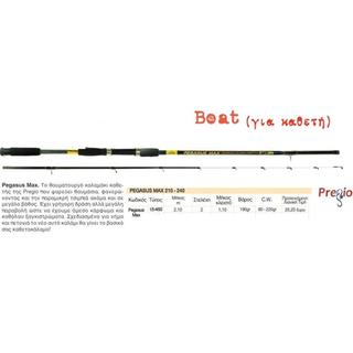 Fishing Rods Pregio Pegasus Max 15-450