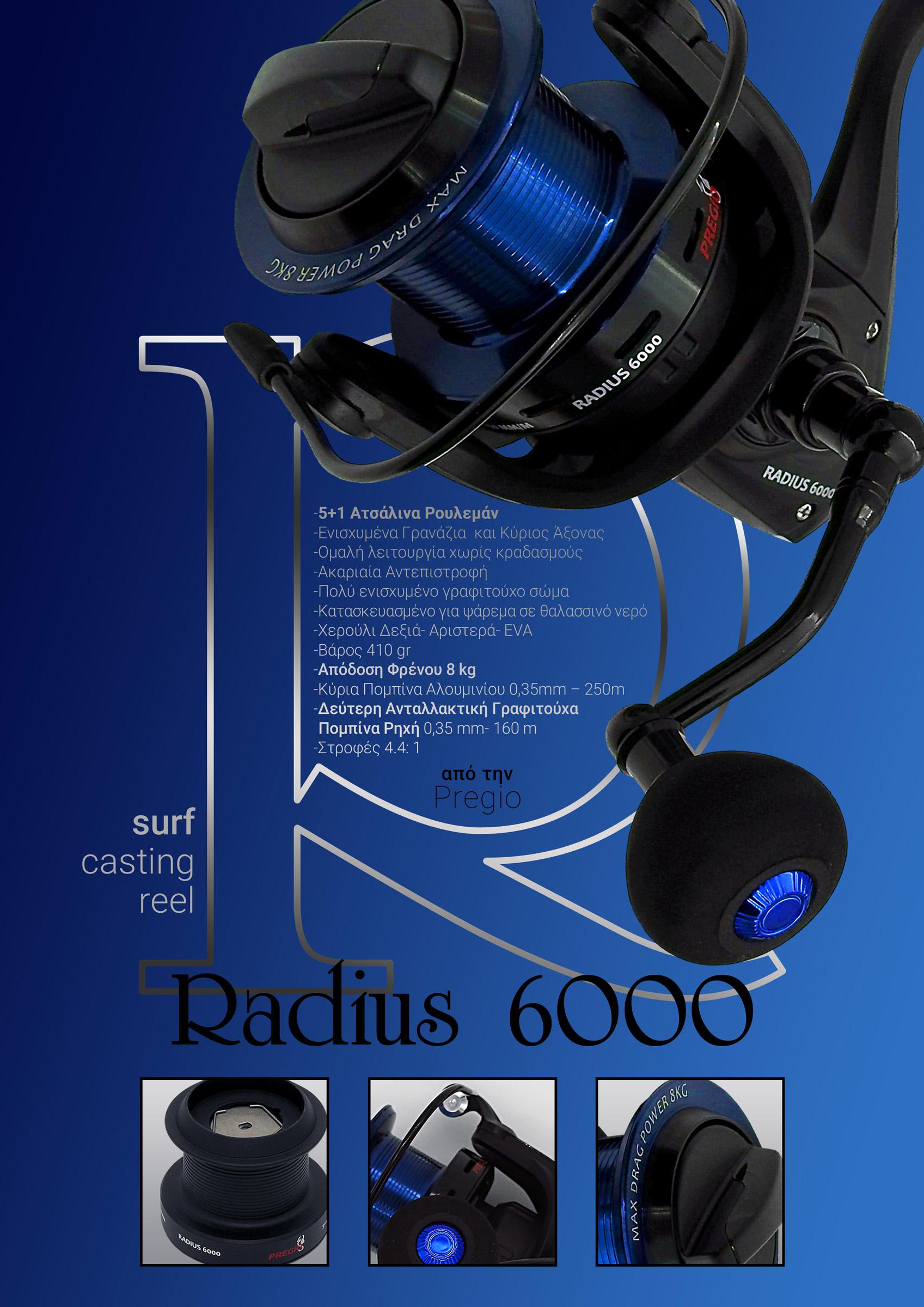 Fishing Reels - Surf Casting Reels - Fishing Reels Pregio Radius-6000