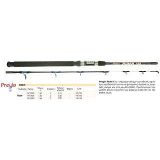 Fishing Rod Pregio Rider