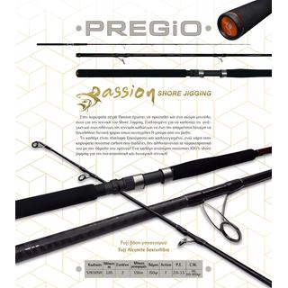 Καλάμια Ψαρέματος Pregio Passion Shore Jigging SJ10305H