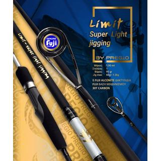 Καλάμι Ψαρέματος Pregio Limit- Super Light jigging SLJ19-19160