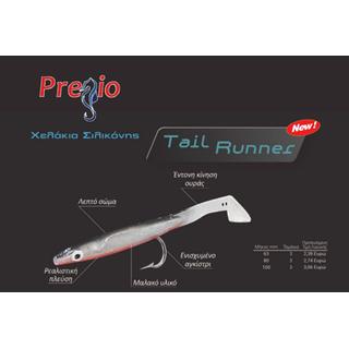 Χελάκια Σιλικόνης  Pregio TAIL RUNNER 