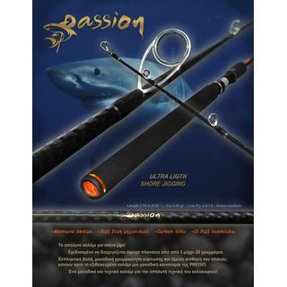 Fishing Rods Pregio Passion Ultra Light Shore Jigging ULSJ-1874